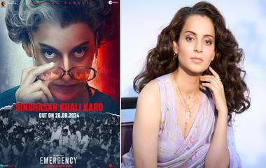 Kangana Ranaut च्या ‘Emergency’ ला तातडीने सर्टिफिकेट देण्याच्या सूचना देण्याला Bombay High Court चा नकार