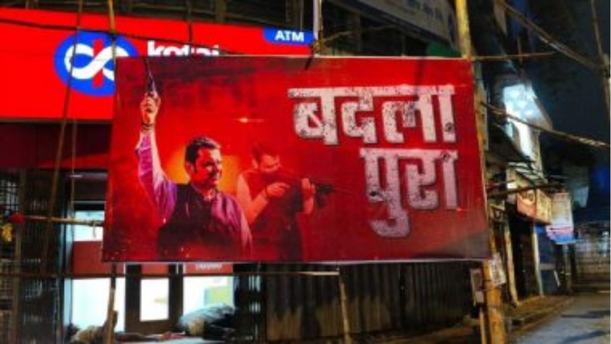 Akshay Shinde Encounter: 'बदलापुरा', देवेंद्र फडणवीस यांच्या हातात बंदूक; अक्षय शिंदेच्या एन्काऊंटरनंतर विरोधकांची पोस्टरबाजी