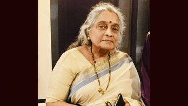 Madhura Pandit Jasraj Passes Away: पंडित जसराज यांच्या पत्नी मधुरा पंडित जसराज यांचे वयाच्या 86 व्या वर्षी निधन; अनेक दिवसांपासून होत्या आजारी, जाणून घ्या त्यांच्याबद्दल काही महत्वाच्या बाबी