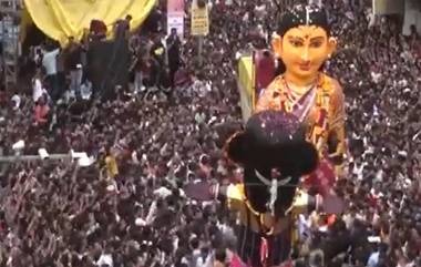 Marbat Festival Celebration 2024: नागपूर मध्ये आज 'मारबत' मिरवणूकांनी रस्ते गजबजले (Watch Video)