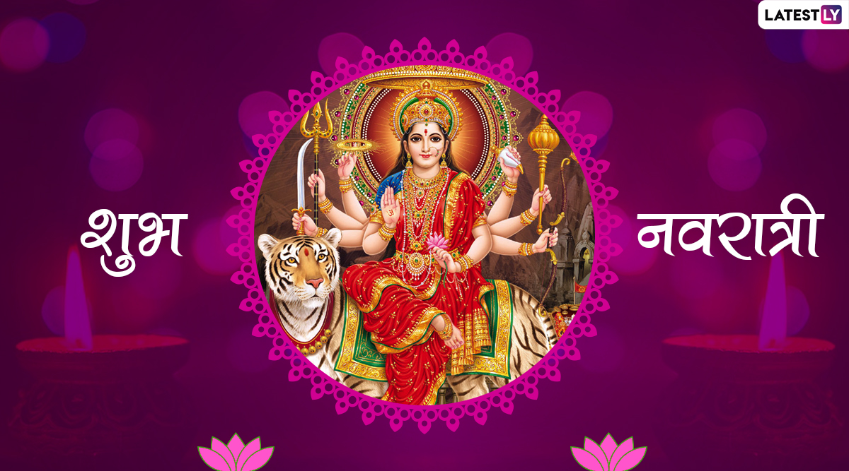 Shardiya Navratri 2024 Colours With Days: 3 ऑक्टोबर पासून सुरू होत शारदीय नवरात्री मध्ये यंदा कोणत्या दिवशी कोणता रंग? पहा 10 दिवसांचे रंग