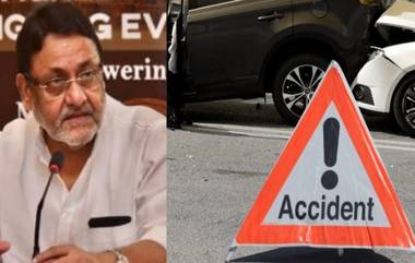 Nawab Malik's son-in-law Sameer Khan Car Accident: नवाब मलिक यांचा जावई कार अपघातामध्ये गंभीर जखमी; ICU मध्ये दाखल