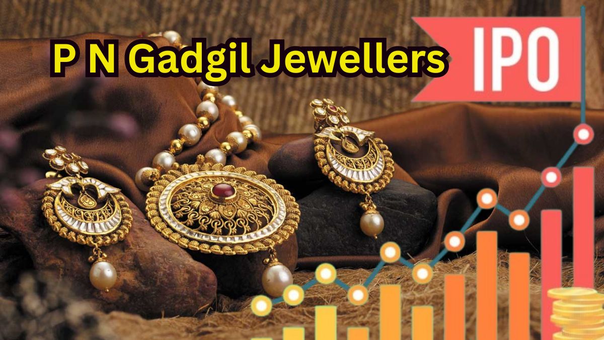 P N Gadgil Jewellers IPO Launches: पी एन गाडगीळ ज्वेलर्स आयपीओ, GMP आणि इतर तपशील घ्या जाणून