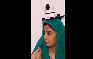 Pakistani Viral Video: मुलीच्या डोक्यावर सीसीटीव्ही बसवला; पाकिस्तानी वडिलांचा प्रताप; व्हिडिओ व्हायरल