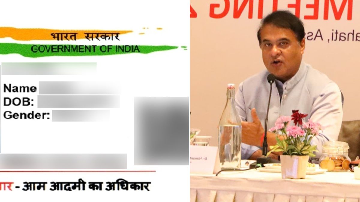 Assam Aadhar Card New Rule: आसाममध्ये आधार कार्ड बनवण्यासाठी NRC अनिवार्य, मुख्यमंत्री हिमंता बिस्वा सरमा यांनी  केली घोषणा