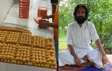 Tirupati Laddu Row: ‘धर्म पुनर्स्थापित करण्याची वेळ आली’, उपमुख्यमंत्री पवन कल्याण यांनी केली 11 दिवसांच्या तपश्चर्येची घोषणा