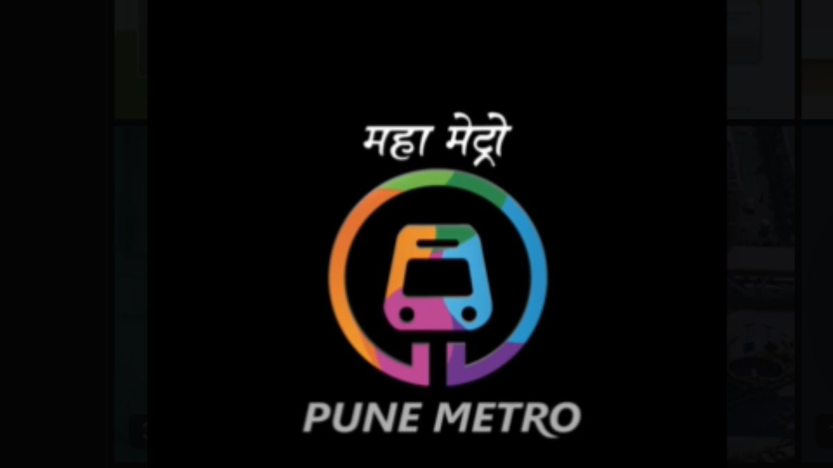 Pune Metro Update: जिल्हा सत्र न्यायालय ते स्वारगेट मेट्रो स्टेशन दरम्यान सेवेचा उद्घाटन सोहळा आज रद्द झाल्याने बदलही मागे घेत नियमित धावणार पुणे मेट्रो