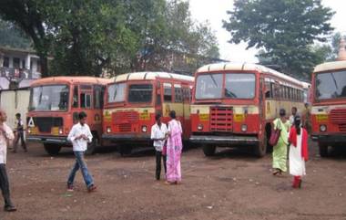 ST Employees Strike: एसटी कर्मचाऱ्यांच्या संपाला सुरुवात; ग्रामीण भागाला सर्वाधिक फटका, शहरांमध्ये कशी परिस्थीती?