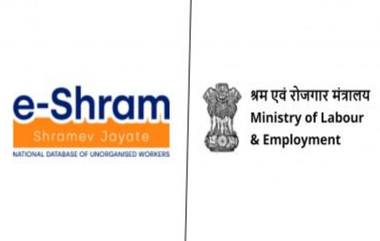 Indian Government's eShram Portal: असंघटित कामगारांसाठी तयार करण्यात आलेल्या भारत सरकारच्या ईश्रम पोर्टलला उदंड प्रतिसाद;  3 वर्षांत 30 कोटी नोंदणी