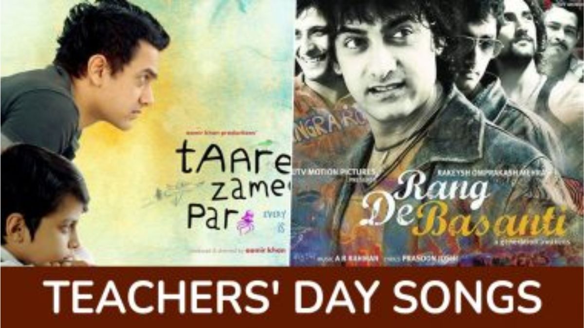 Teachers’ Day Songs: ‘तू धूप है,’ ‘रुक जाना नहीं,’ आणि अशी बरीच गाणी जी करू शकतात शिक्षक दिन खास, जाणून घ्या यादी