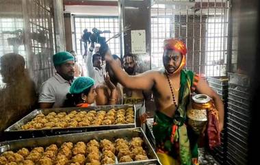 Tirupati Laddu Row: SIT ने थांबवला तिरुपती लाडू प्रसादातील भेसळीचा तपास; काय आहे यामागचं कारण? वाचा सविस्तर