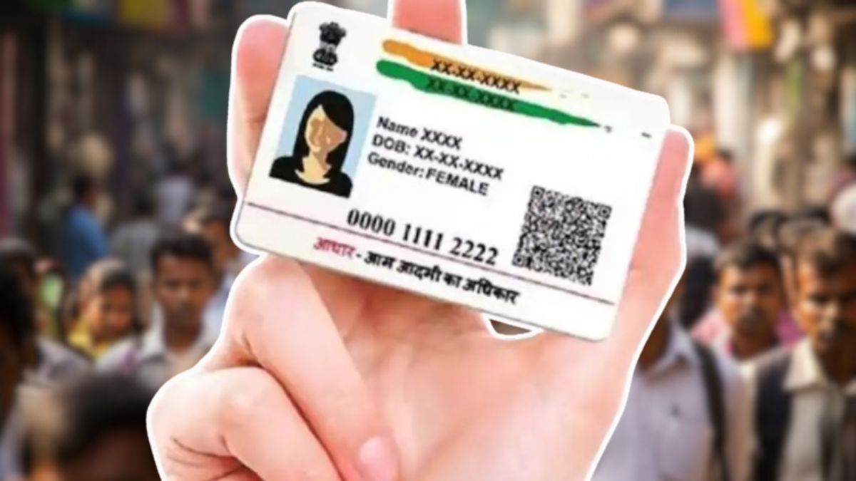UIDAI: युआयडीएआयकडून नवे 'आधार' ॲप लाँच; जुने 'mAadhaar' ॲप लवकरच बंद होणार, सुरक्षेसाठी मोठे बदल