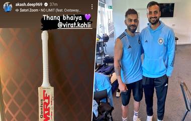 Virat Kohli Gifts Bat to Akash Deep: चेन्नई प्रशिक्षण शिबिरात विराट कोहलीने आकाश दीपला बॅट भेट दिली, वेगवान गोलंदाजाने इंस्टाग्रामवर फोटो केला शेअर