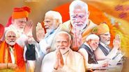 PM Modi Birthday: पंतप्रधान नरेंद्र मोदी यांचा आज 74 वा वाढदिवस, देश आणि जगभरातून शुभेच्छांचा वर्षाव