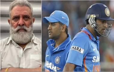 Yograj Singh on MS Dhoni: 'त्याने माझ्या मुलाचे आयुष्य उद्ध्वस्त केले...', योगराज सिंह यांनी पुन्हा धोनीवर साधला निशान, केले 'हे' गंभीर आरोप