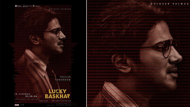 Lucky Bhaskhar: Dulquer Salmaan स्टारर 'लकी भास्कर'चा ट्रेलर उद्या रिलीज होणार, 31 ऑक्टोबरला थिएटरमध्ये होणार दाखल