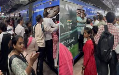 Mumbai Local Overcrowding: एसी ट्रेनमध्ये प्रवाशांची प्रचंड गर्दी, मुलुंड येथील व्हिडीओ व्हायरल