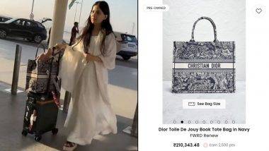 Jaya Kishori Dior Bag Controversy: 2 लाख रुपयांची डायर बॅग खरेदीच्या वादावर जया किशोरीने तोडले मौन, म्हणाल्या- 'आरामदायी जीवन जगण्यासाठी तुम्हीही मेहनत करावी'