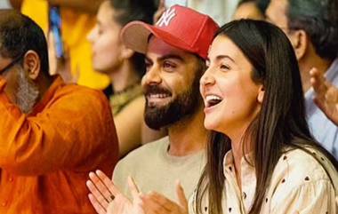 Virat Kohli and Anushka Sharma at Krishna Das Kirtan: न्यूझीलंडकडून पराभवानंतर विराट कोहली पोहचला कीर्तनला, पत्नी अनुष्का शर्माने घेतला गाण्यांचा आनंद -  Watch Video