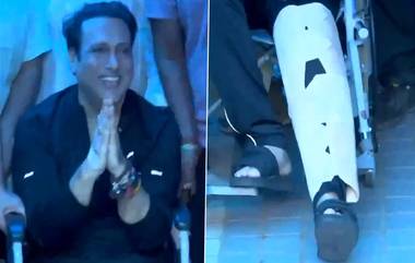 Govinda Discharged From Mumbai Hospital: गोविंदाला मुंबईच्या रुग्णालयातून डिस्चार्ज; चाहत्यांचे मानले आभार, पाहा व्हिडिओ