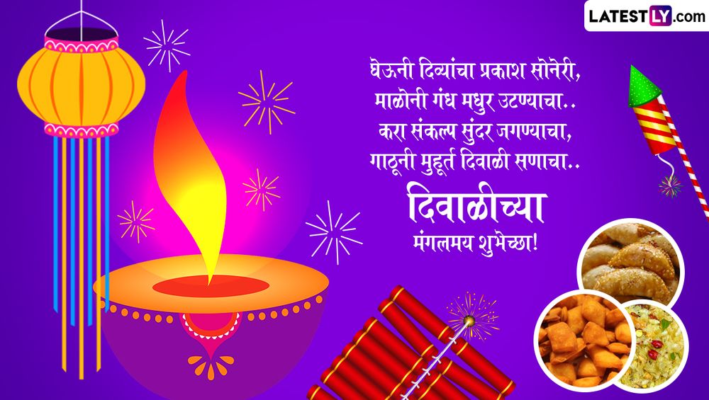 Shubh Deepawali 2024 Messages