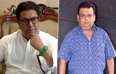 Raj Thackeray Emotional Post: 