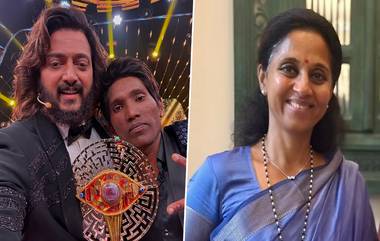 Bigg Boss Marathi 5 Winner Suraj Chavan: बिग बॉस विजेत्यासाठी सु्प्रिया सुळेंची खास पोस्ट, केदार शिंदे काढणार सुरजच्या जीवनावर चित्रपट