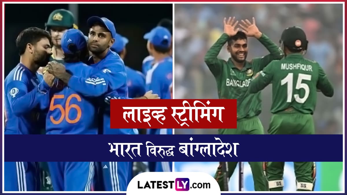 IND vs BAN 3rd T20I Live Streaming: बांगलादेश रिकाम्या हाताने परतणार मायदेशी, टी-20 मालिकेत क्लीन स्वीप देण्यास भारत सज्ज; 'इथं' पाहा लाइव्ह सामना