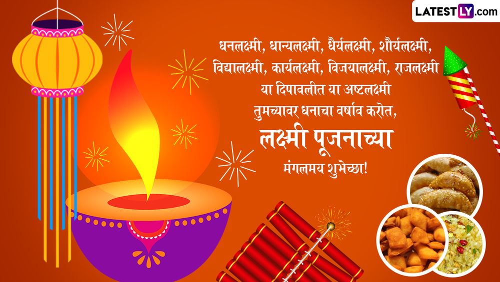 Shubh Deepawali 2024 Messages