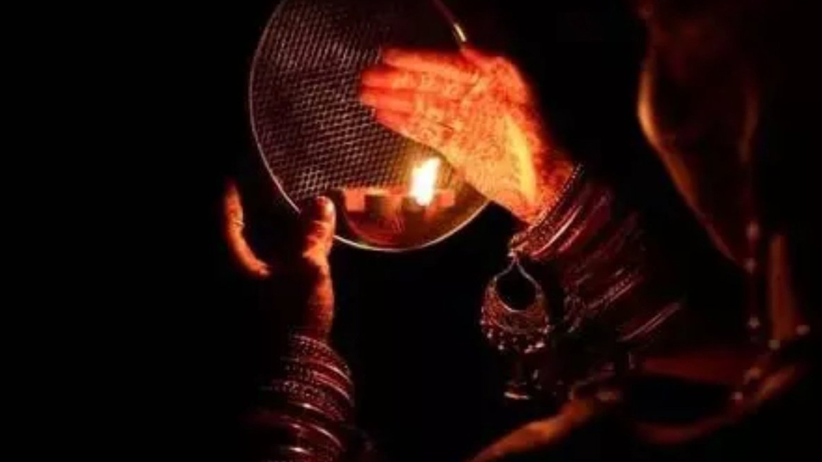 Karwa Chauth 2026: यंदा करवा चौथ दिवशी चंद्राची वाट किती वेळ पाहावी लागणार? दिल्ली ते मुंबई पहा तुमच्या शहरातील वेळ
