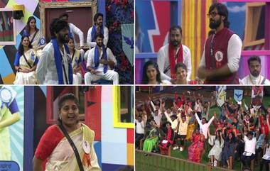 Bigg Boss Kannada 11: बिग बॉसच्या इतिहासामध्ये प्रथमच सामान्य प्रेक्षकांचा घरात प्रवेश; थेट स्पर्धकांशी होणार भेट (Watch video)