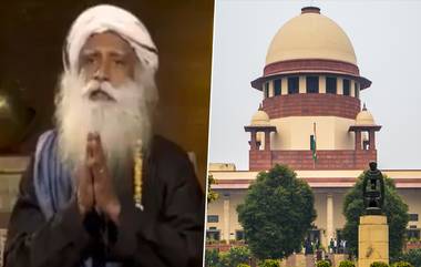 SC Closed Isha Foundation Case: सद्गुरु जग्गी वासुदेव यांच्या प्रतिष्ठान संदर्भातील खटला बंद; मुली प्रौढ आहेत, स्वेच्छेने आश्रमात राहतात, सर्वोच्च न्यायालयाची टिपण्णी