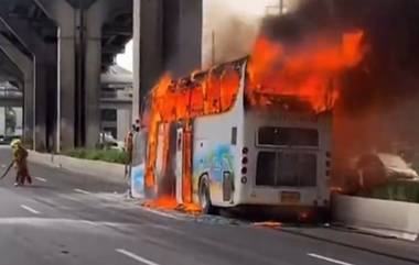 Thailand Bus Fire: टायर फुटल्याने सहलीला निघालेल्या बसला आग; 44 पैकी 25 विद्यार्थ्यांचा मृत्यू