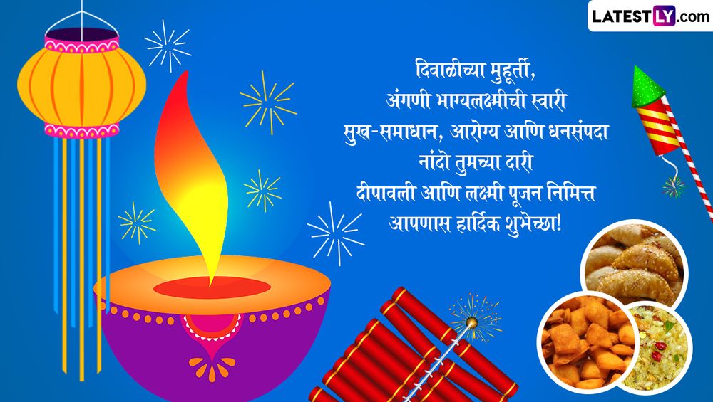 Shubh Deepawali 2024 Messages