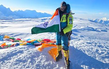 First Indian Woman To Summit Mount Cho Oyu: गिर्यारोहक Sheetal Raj ने रचला इतिहास; माऊंट चो ओयू सर करणारी ठरली पहिली भारतीय महिला