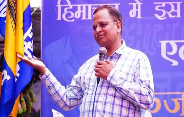 Satyendar Jain Gets Bail: मनी लाँड्रिंग प्रकरणी सत्येंद्र जैन यांना दिल्ली न्यायालयाकडून जामीन मंजूर; लवकरच तुरुंगातून बाहेर येणार