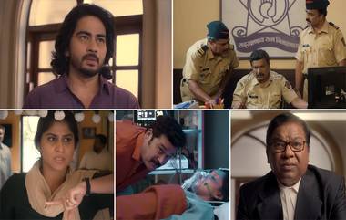 IPC Marathi Web Series Trailer Out: सत्य घटनांवर आधारित मराठी वेब सीरिज 'आयपीसी'चा थ्रिलर मर्डर मिस्ट्री ट्रेलर रिलीज, पहा व्हिडिओ