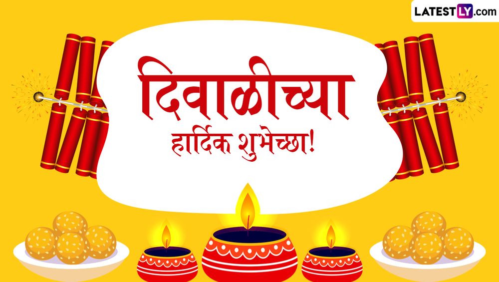 Diwali 2024 Greetings