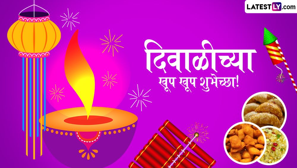 Shubh Deepawali 2024 Messages