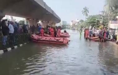 Bangalore School Holiday Tomorrow:  मुसळधार पावसाच्या अंदाजामुळे बेंगळुरूत बुधवारी शाळांना सुट्टी