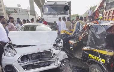 Mumbai Road Accident: मुंबई मध्ये ऑटो रिक्षा-ट्रक च्या धडकेत अनेक वाहनं एकमेकांना धडकली; काही जण जखमी