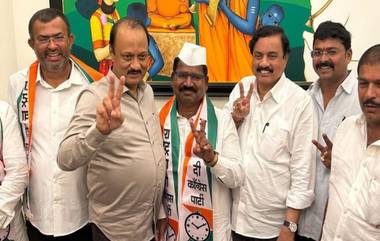 MLA Hiraman Khoskar Joins Ajit Pawar Faction: कॉंग्रेसला मोठा धक्का; इगतपुरीतील आमदार हिरामण खोसकर यांचा अजित पवार गटात प्रवेश