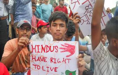 Hindus Forced to Resign in Bangladesh: बांगलादेशमध्ये हिंदूंच्या नोकऱ्यांवर संकट, लव्ह ट्रॅपचे पोस्टर्स, कट्टरवाद्यांचा द्वेषपूर्ण प्रचार