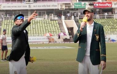 Bangladesh vs South Africa 1st Test 2024 Toss Update:बांगलादेशचा नाणेफेक जिंकून प्रथम फलंदाजीचा निर्णय; दोन्ही संघांचे प्लेइंग 11 पहा