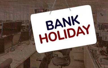 November 2024 Bank Holidays: दिवाळी आणि नोव्हेंबर महिन्यात येणाऱ्या बँक सुट्ट्या; घ्या जाणून