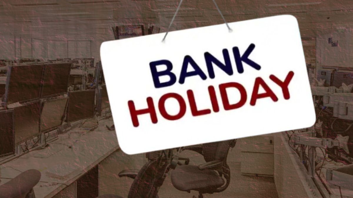 Bank Holidays in January 2025: नव्या वर्षाच्या पहिल्याच महिन्यात सुट्ट्यांचा वर्षाव; बँक कामांचे आताच करा नियोजन, जाणून घ्या हॉलिडे लिस्ट