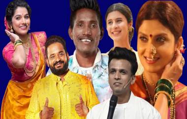 Bigg Boss Marathi 5 Finale Week: बिग बॉस मराठी 5 हंगामाचा 10 वा आठवडा; फिनालेपूर्वी दुसऱ्या क्रमांकावर कोण?