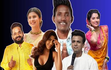 Bigg Boss Marathi Season 5 Grand Finale: कोण होणार बिग बॉस मराठीच्या पाचव्या पर्वाचा महाविजेता?  प्रेक्षकांना लागली उत्सुकता