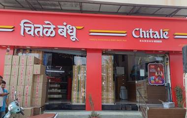 Robbery at  Chitale Bandhu Sweet Shop: चितळे बंधू यांच्या बाणेर येथील शाखेत चोरी; घटना CCTV कॅमेऱ्यात कैद