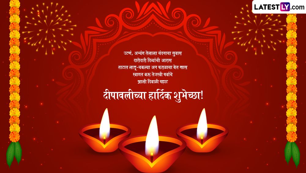 Happy Diwali in Advance 2024 Messages